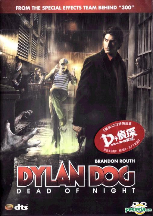 Dylan Dog Dead Of Night 2010 YESASIA: Dylan Dog: Dead of Night (2010) (DVD) (Hong Kong Version) DVD
