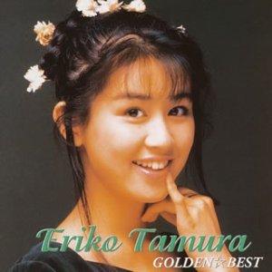 Yesasia Golden Best 田村英里子 日本版 镭射唱片 田村英里子 日语音乐 邮费全免 北美网站