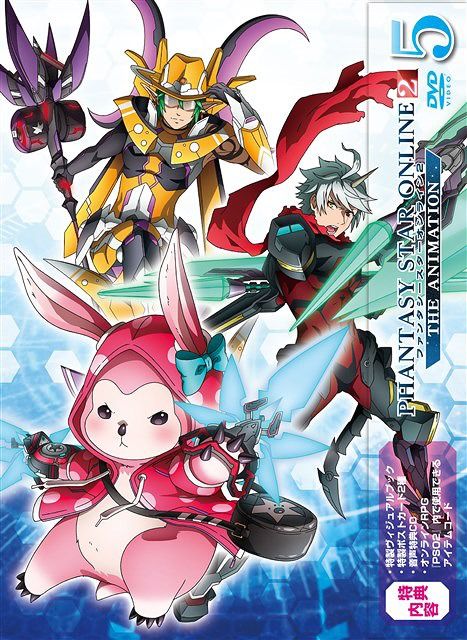Yesasia 夢幻之星online2 The Animation Vol 5 Dvd 初回限定版 日本版 Dvd 蒼井翔太 M A O 日語動畫 郵費全免