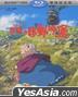 Howl's Moving Castle (2004) (Blu-ray + DVD) (Taiwan Version)