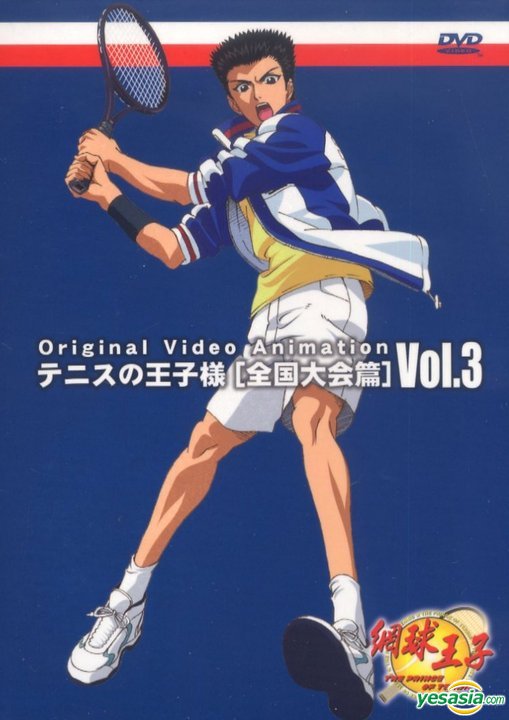 Yesasia テニスの王子様 Dvd 中国語のアニメ 無料配送