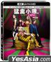 Birds of Prey: And The Fantabulous Emancipation of One Harley Quinn (2020) (4K Ultra HD + Blu-ray) (Steelbook) (Taiwan Version)