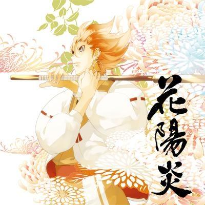 Yesasia 停電少女與羽蟲之orchestra 花陽炎 日本版 鐳射唱片 Image Album 下野紘 日語音樂 郵費全免