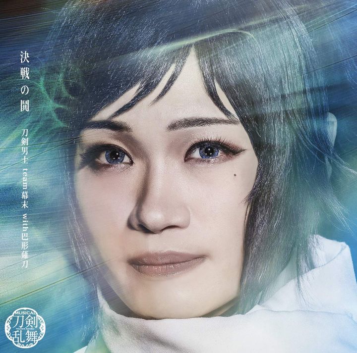 Yesasia 決戰之鬨 Press Edition A 大和守安定 初回限定版 日本版 鐳射唱片 刀劍男士team幕末with巴形薙刀 日語音樂 郵費全免