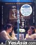 More Than Blue (2018) (Blu-ray) (Hong Kong Version)