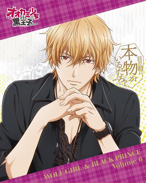 Yesasia 狼少女與黑王子vol 6 Dvd Cd 日本版 Dvd 櫻井孝宏 Sakabe Go 日語動畫 郵費全免 北美網站