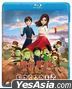 Red Shoes and the Seven Dwarfs (2019) (Blu-ray) (Hong Kong Version)