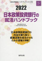 Yesasia Books In Japanese New Releases Page 4 Free Shipping