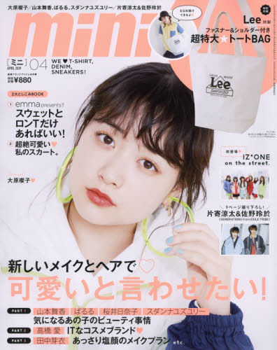 Yesasia Mini 04 19 日本杂志 邮费全免 北美网站