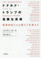 Yesasia X X X Search Results Books Page 3