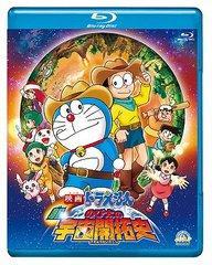 Yesasia 多啦a夢電影 新 大雄的宇宙開拓史 Blu Ray 日本版 Blu Ray 關智一 Kakazu Yumi 小學館 日語動畫 郵費全免