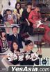 Awfully Lawful (DVD) (End) (English Subtitled) (TVB Drama) (US Version)