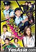 警犬巴打 (2016) (1-20集) (完) (中英文字幕) (TVB剧集) (美国版)