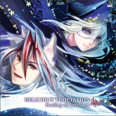 Yesasia Pc Game Akazukin To Mayoi Mori Op Ed Delicious Tempation Feeling Of Freedom 日本版 Cd Japan Game Soundtrack Japanese Music Free Shipping