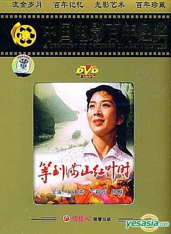 Shao Lin Hai Deng Da Shi Shao Lin Hai Deng Da Shi