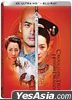 卧虎藏龙 (2000) (4K Ultra HD + Blu-ray) (Steelbook) (香港版)