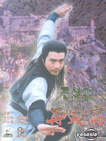 YESASIA: Reincarnated II (Vol.1-30) (End) (US Version) VCD - Norman