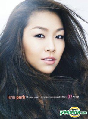 yesasia park jung hyun vol 7 10 ways say love you yesasia park jung hyun vol 7 10 ways say love you