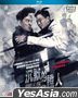 Bodies At Rest (2019) (Blu-ray) (Hong Kong Version)