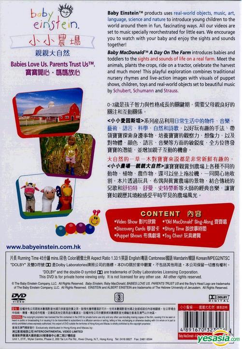 baby einstein website