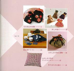 Yesasia イメージ ギャラリー 和の手作り小物 ちりめんや和布で作る 既刊掲載人気作品集 プチブティックシリーズ ｎｏ ４５１