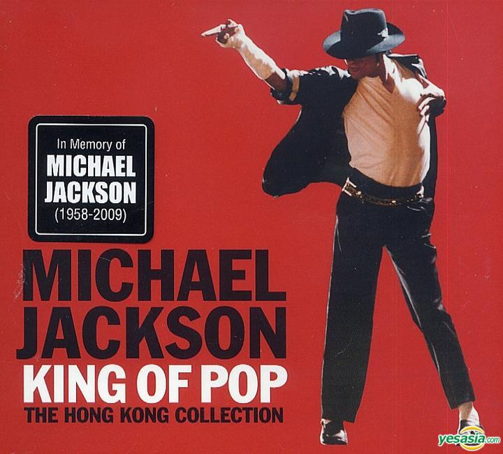 YESASIA King of Pop The Hong Kong Collection (2CD) 鐳射唱片 米高積遜