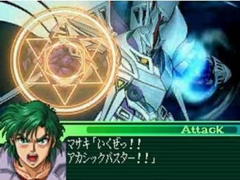 Yesasia スーパーロボット大戦ogサーガ 魔装機神 The Lord Of Elemental 日本版 バンダイナムコ バンダイナムコ ニンテンドーds 3ds ゲーム 無料配送