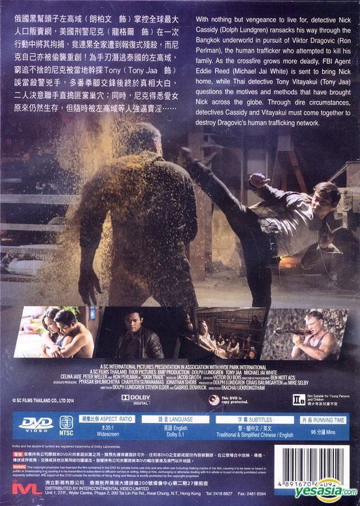 Skin Trade 2 Full Movie Skin Trade 2 Full Movie