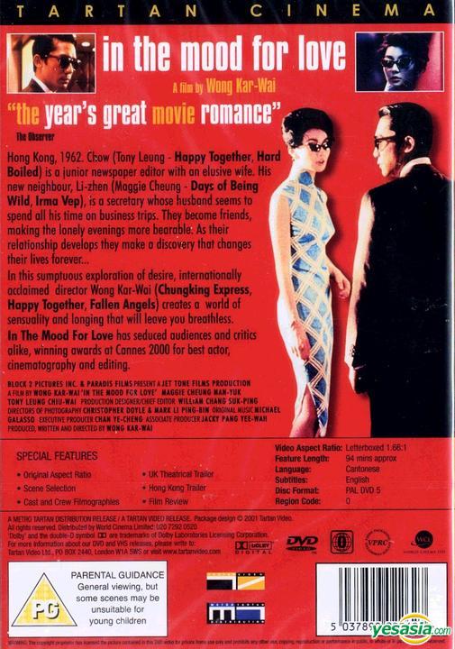 Dvd In The Mood For Love YESASIA: In The Mood For Love (2000) (DVD) (UK Version) DVD - Tony