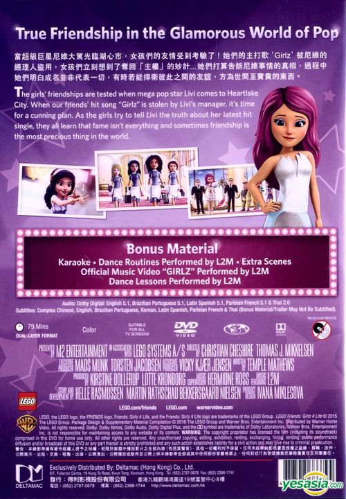 lego friends girlz 4 life