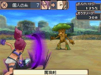 SaGa 2: Hihou Densetsu Sur Game Boy (Japon) - DMG-S2J-JPN - État Correct