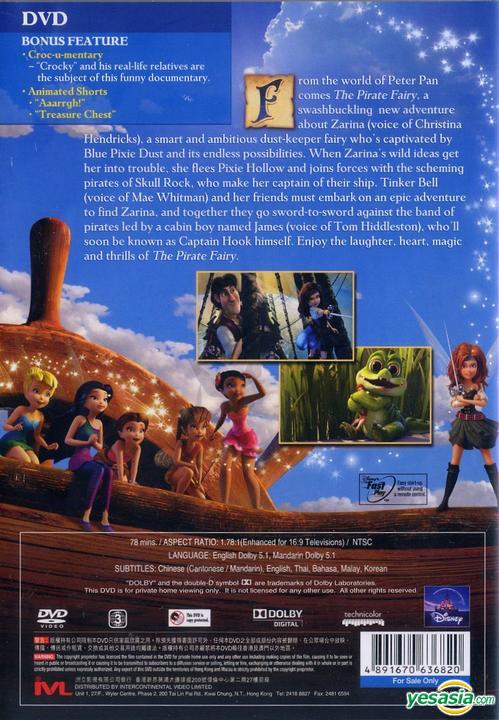 YESASIA: Tinker Bell And The Pirate Fairy (DVD) (Hong Kong Version) DVD