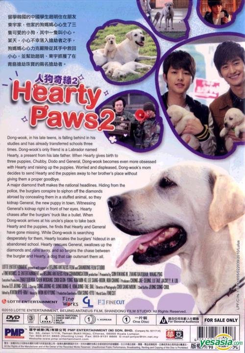 Yesasia Hearty Paws 2 2010 Dvd Malaysia Version Dvd Song Joong Ki Kim Jung Tae Pmp Entertainment M Sdn Bhd Korea Movies Videos Free Shipping