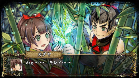 Yesasia God Wars 日本神話大戦 通常版 日本版 株式会社 角川書店 株式会社 角川書店 Playstation Vita ゲーム 無料配送 北米サイト