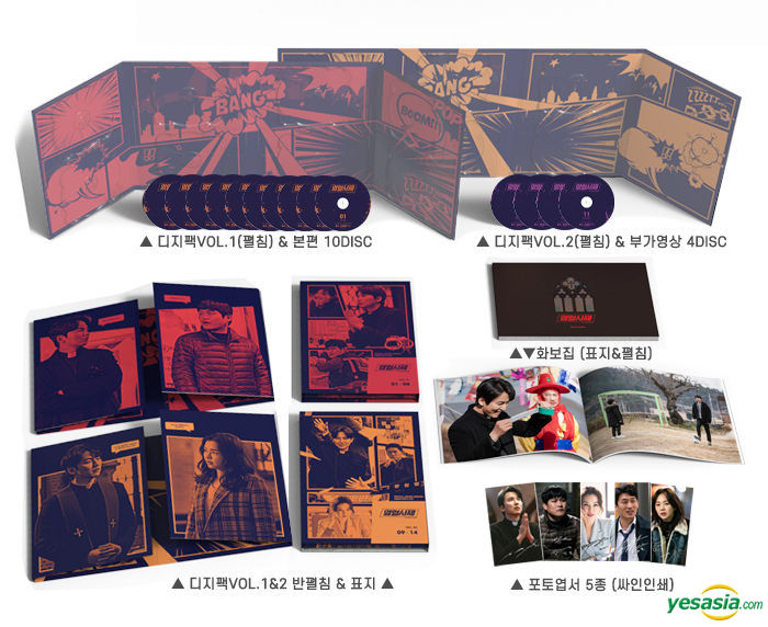 Yesasia 热血司祭 Dvd 导演版 Sbs剧集 韩国版 Dvd 金南佶 李明浩 韩国电视剧 邮费全免 北美网站