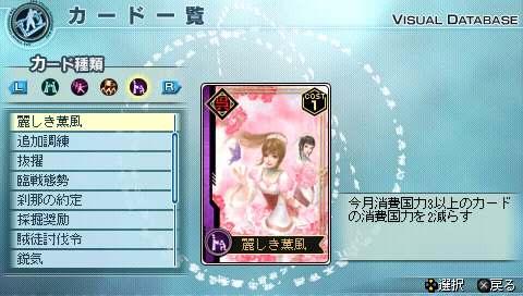 Yesasia 图片廊 真三国无双5 Empires 日本版 北美网站