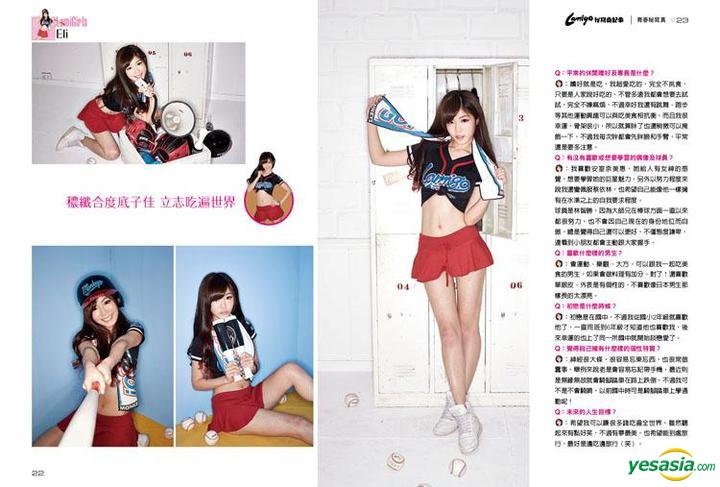 Yesasia Lamigo制服下 Lamigirls 桃猿男兒 秘寫真記事 写真集 ポスター 写真集 Taiwan Kadokawa 台湾の書籍 無料配送 北米サイト