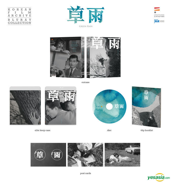 Yesasia 雨のめぐり逢い Blu Ray 韓国版 Blu Ray シン ソンイル Moon Hee 韓国映画 無料配送 北米サイト