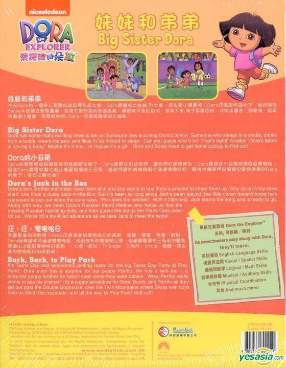 big sister dora doll