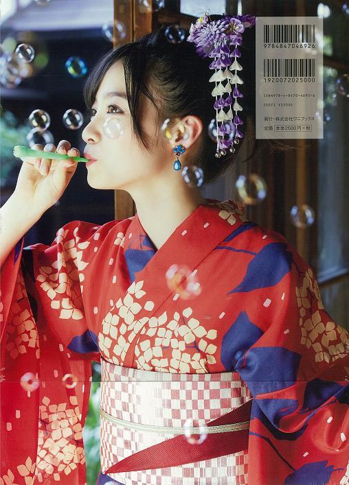 Yesasia 橋本環奈 ファースト写真集 Little Star Kanna15 写真集 ポスター 写真集 女性アーティスト 橋本環奈 ｌｅｓｌｉｅ ｋｅｅ 撮影 ワニブックス 日本のグッズ 無料配送 北米サイト