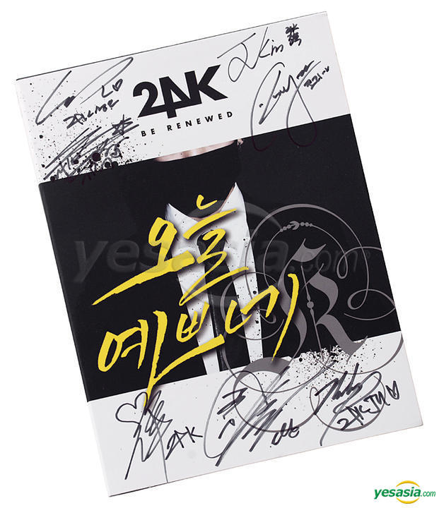 Yesasia 24k デジタルシングル 今日綺麗だね 全メンバーサイン入りcd 限定版 Cd 24k トゥーフォーケイ 韓国の音楽cd 無料配送 北米サイト