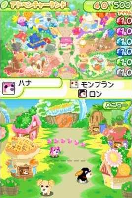 Yesasia 茶犬部屋ds 4 日本版 Nintendo Ds 3ds 电玩游戏 邮费全免 北美网站