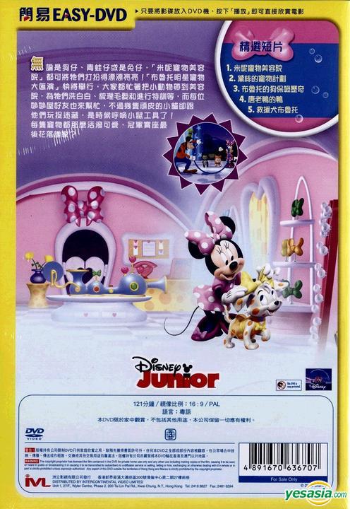 YESASIA: Mickey Mouse Clubhouse: Minnie's Pet Salon (Easy-DVD) (Hong ...