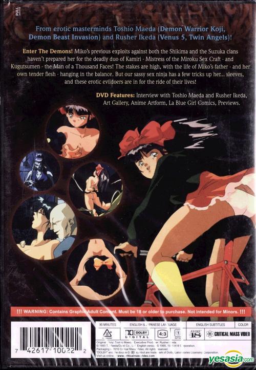 Yesasia La Blue Girl Carnal Combat Dvd Us Version Dvd Critical Mass Japan Movies Videos Free Shipping North America Site