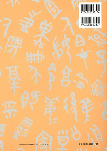 Yesasia Intermediate Kanji Book Kanou Chieko Shimizu Yuri Takenaka Hiroko Ishii Eriko Akutsu Satoru Books In Japanese Free Shipping