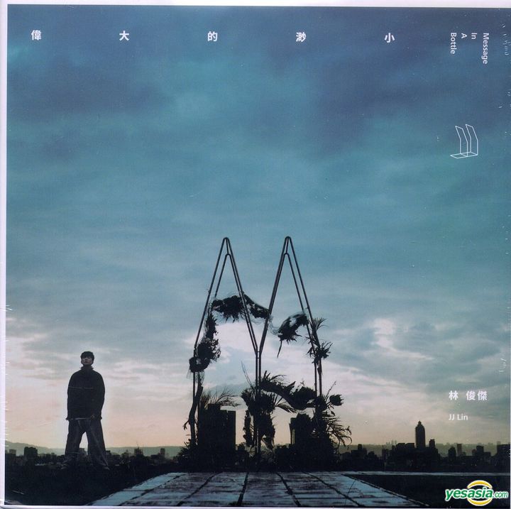 偉大的渺小鈴聲 Spiritsolon