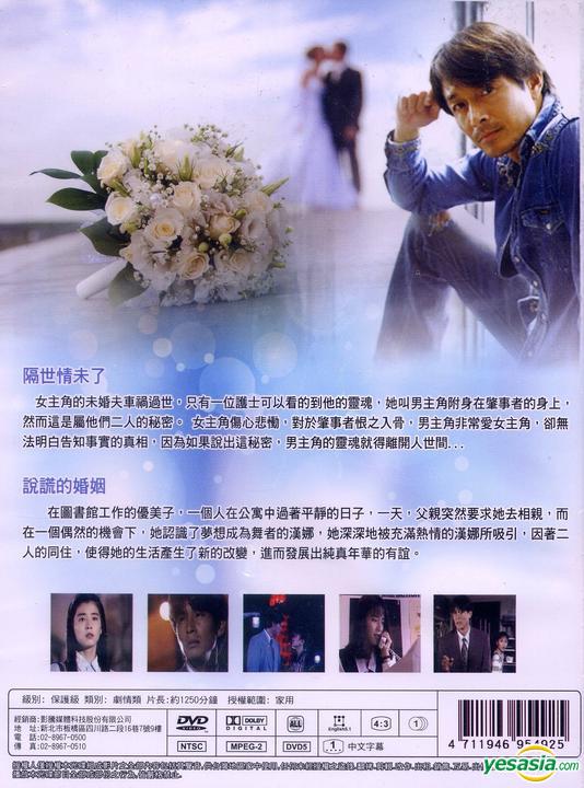 YESASIA 君のためにできること DVD 石田ゆり子, 鈴木杏樹 日本のTVドラマ 無料配送