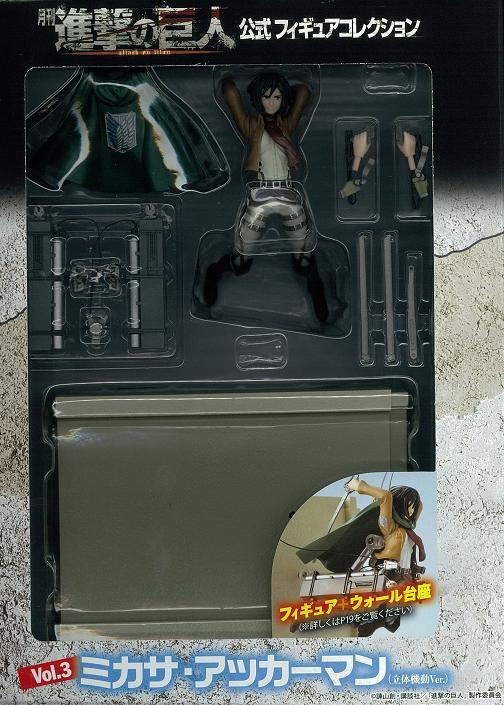 Yesasia イメージ ギャラリー 月刊 進撃の巨人 公式フィギュアコレクション Vol 3 ミカサ アッカーマン 立体機動ver 講談社シリーズｍｏｏｋ