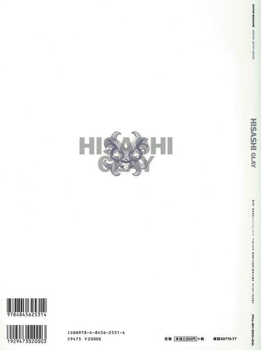 Yesasia Hisashi Glay 寫真集 海報 寫真集 日本明星精品 郵費全免 北美網站