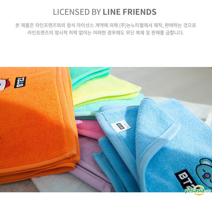 Download Yesasia Image Gallery Facial Bt21 Face Towel Tata Yellow PSD Mockup Templates